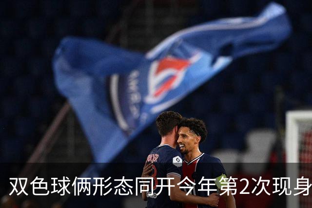 双色球俩形态同开今年第2次现身 周二留意4特征
